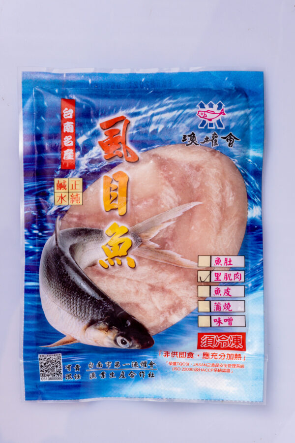 去刺虱目魚里肌肉：圖片 2